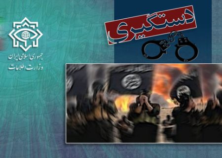 دستگیری ۱۰نفر از تروریست‌های تکفیری – صهیونیستی داعش