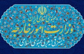 بیانیه وزارت خارجه در مورد توافق اخیر تهران و ریاض برای از سرگیری روابط