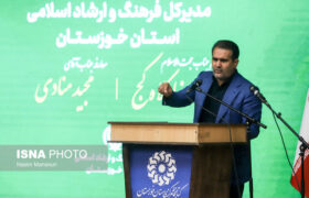 معاون استاندار خوزستان: باید تلاش کنیم اقتصاد فرهنگ و هنر تقویت شود