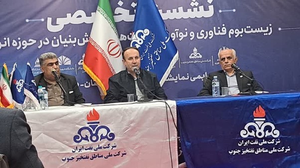 مهندس ناصری: در دولت چهاردهم ۲۳ هزار بشکه جهش تولید تحقق یافت