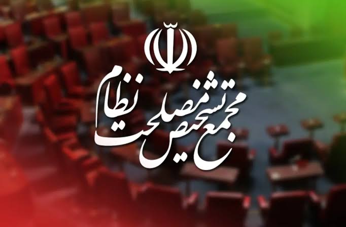 آیا مجمع تشخیص مصلحت تصویب خواهد کرد؟